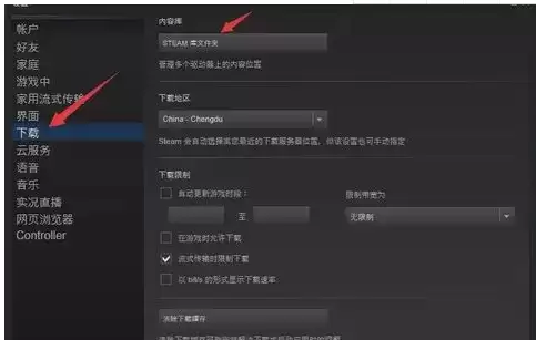 csgo怎么改国服代码