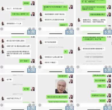 我命油我不油天