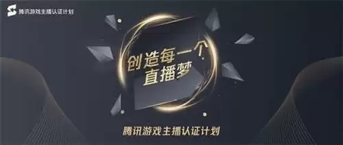 直播界颜值顶流,专访“电竞霍建华”智勋:他最”花心”,也最花心思