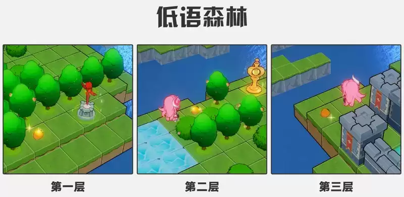 崩坏3第一章树莓具体位置介绍