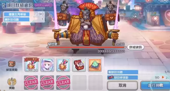 公主连结将军道中记白翼的武士VHboss打法攻略