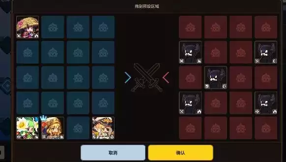 坎公骑冠剑轨道电梯263层过关攻略