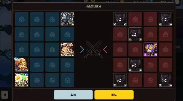 坎公骑冠剑轨道电梯285层过关攻略