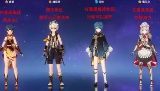 原神魔偶剑鬼任务完成方法技巧分享