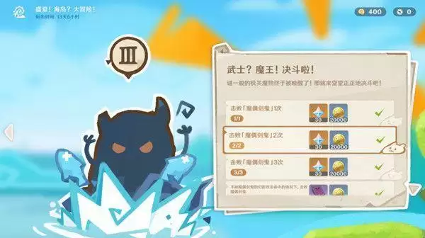 原神魔偶剑鬼多久刷新?魔偶剑鬼掉落物品一览图片1