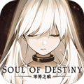 零界之痕无限内购破解版