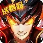 少年名将