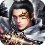 傲天绝剑兑换码礼包版