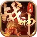 王者战神