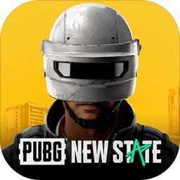 pubg new state正式