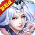 剑与契约红包版