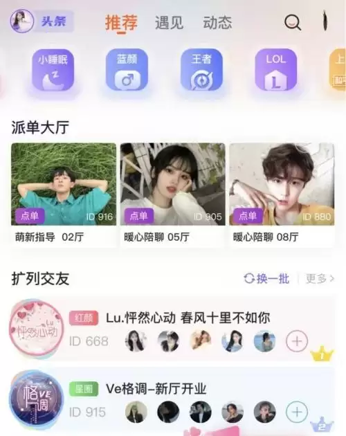 小牛互娱公司的破局思维:善于聆听 勇于开拓