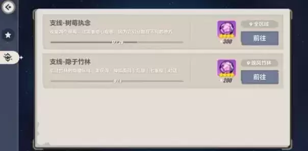 崩坏3天守阁第三层通关方法及全收集攻略