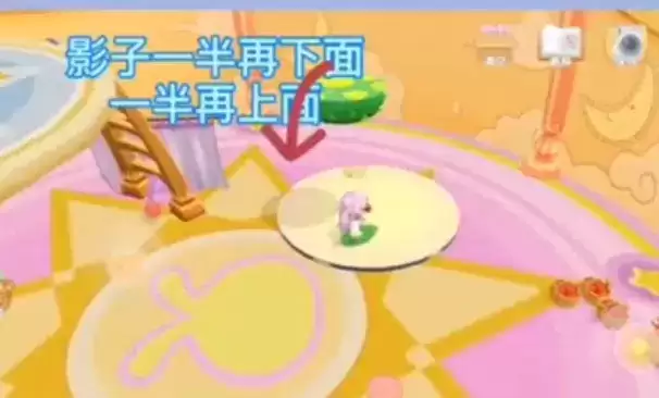 摩尔庄园魔法小屋二楼放家具方法分享