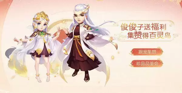 梦幻西游龚喜发财礼包值得购买吗？龚喜发财礼包性价比分析图片2