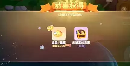 摩尔庄园手游金鱼在哪