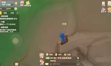 摩尔庄园手游sos是什么意思1