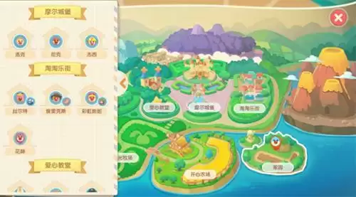 摩尔庄园手游游戏截图2