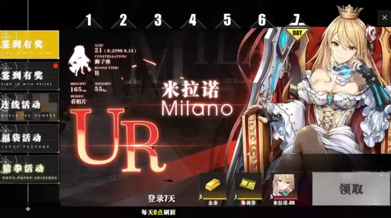 时逆今天也在被迫拯救世界礼包码兑换码大全