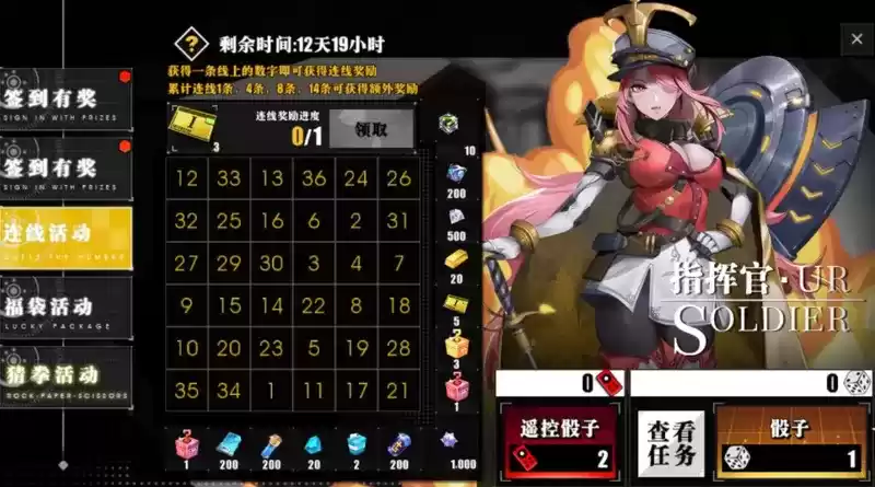 时逆今天也在被迫拯救世界礼包码兑换码大全