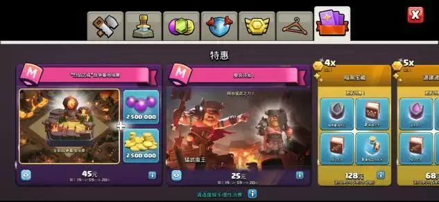 部落冲突掘地丛生活动奖励一览 掘地丛生任务攻略大全图片2