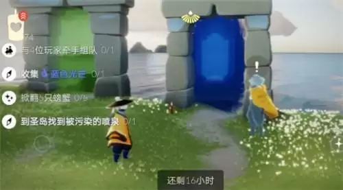 光遇6.16日常任务完成攻略分享