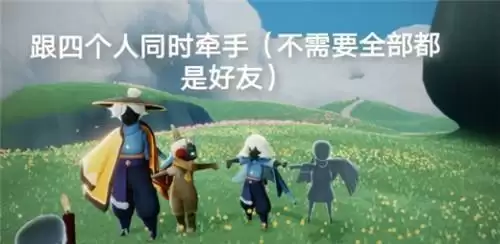 光遇6.16日常任务完成攻略分享