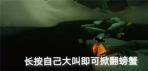 光遇6.16日常任务完成攻略分享