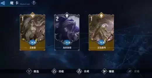 鬼泣巅峰之战魔卡获取方法详细介绍