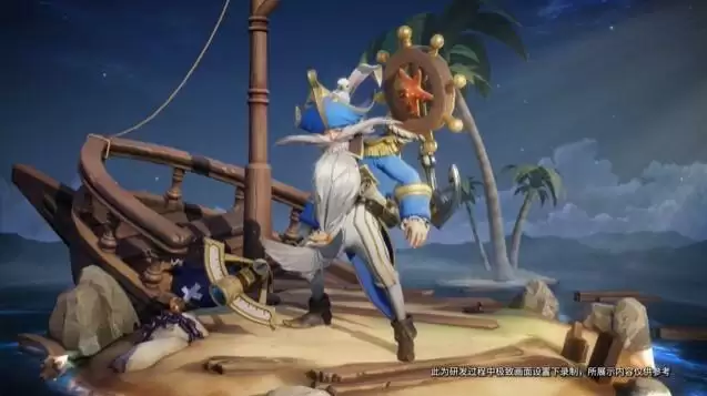 王者荣耀老夫子航海奇遇记皮肤怎么获得