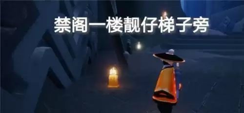 光遇6.16季节蜡烛位置分布一览