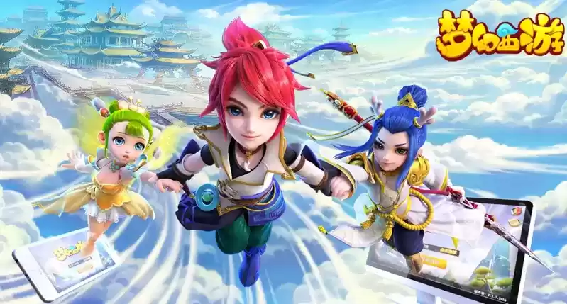 梦幻西游龚喜发财礼包上线时间以及内容介绍