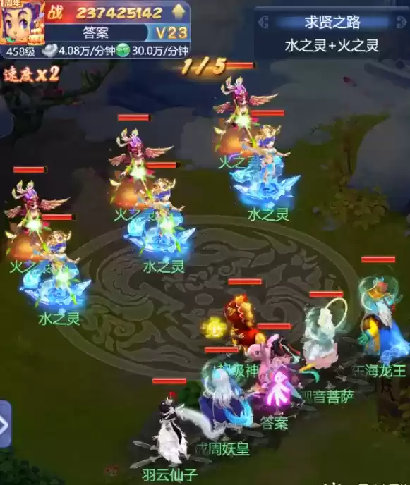 梦幻西游网页版袁天罡求贤之路全关卡攻略合集