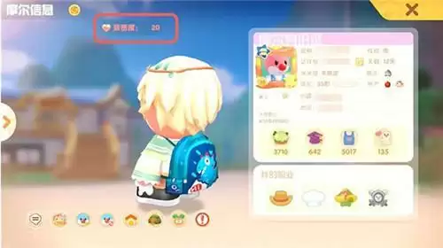 摩尔庄园手游好友亲密度如何查看