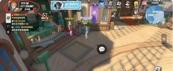 航海王热血航线格斗大赛兑换码最新 2021格斗大赛兑换码大全图片3