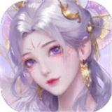 诛仙斩情