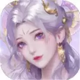诛仙斩情