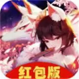 牧神记红包