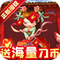燃爆三国激活码版