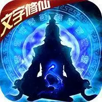 我欲修仙