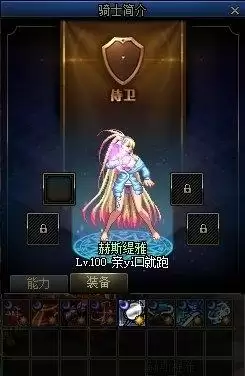 dnf命运的抉择怎么穿装备