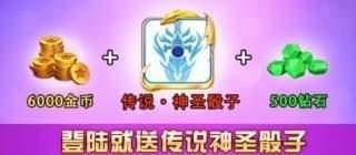 骰子战争手游大全