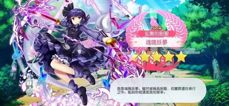 东方归言录妖梦强度分析测评