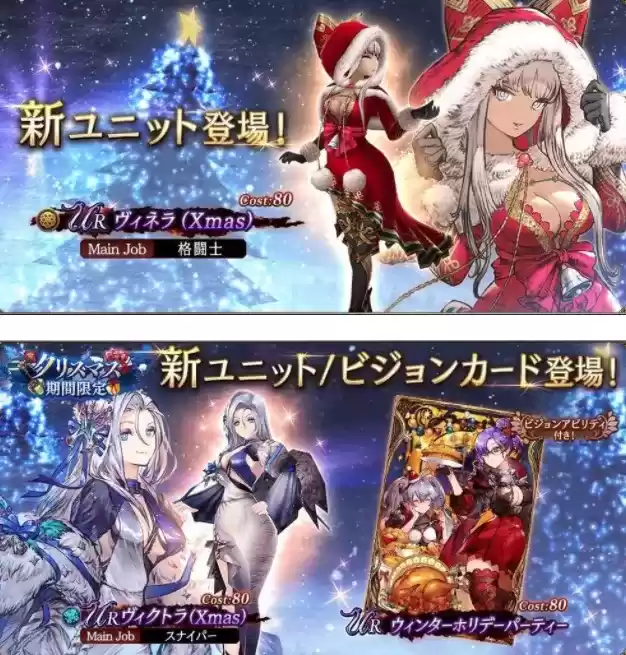 最终幻想勇气启示录幻影战争新角色池顺序一览