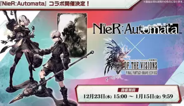 最终幻想勇气启示录幻影战争新角色池顺序一览