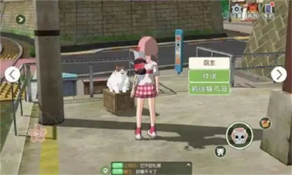 小森生活猫爪岛怎么进入?怎么抱猫图片2