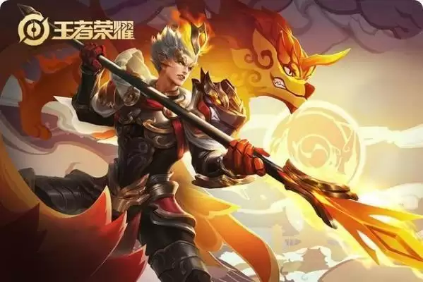 王者荣耀杨戬电竞皮肤多少钱 杨戬电竞皮肤什么时候出图片2