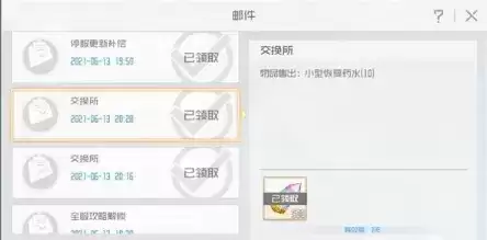 刀剑神域黑衣剑士生活技能怎么选