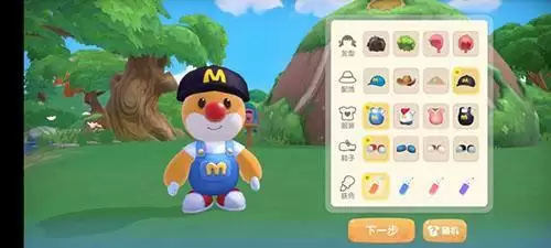 摩尔庄园手游游戏截图