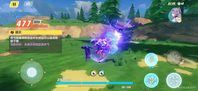 崩坏3感电2琥珀打法攻略一览